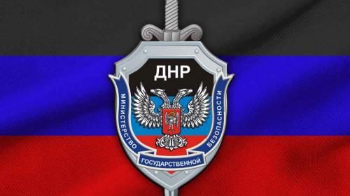 ForPost - МГБ ДНР получило новые данные о подготовке Киевом диверсий на химических предприятиях