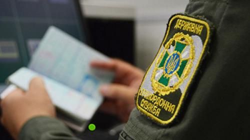ForPost - На Украину менее чем за месяц не пропустили более 1,5 тысячи россиян