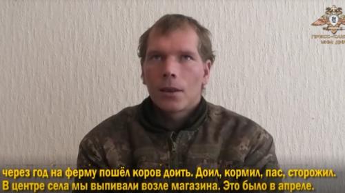 ForPost - Управление Народной милиции ДНР опубликовало видеозапись показаний пленного украинского боевика