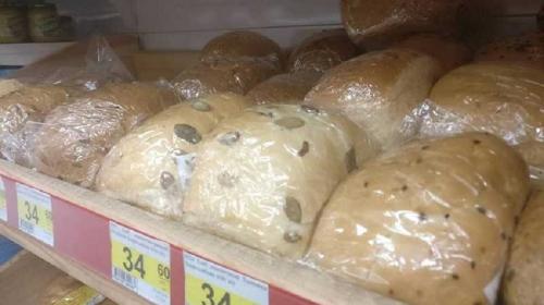 ForPost- В Крыму оценили планы приватизации хлебного предприятия