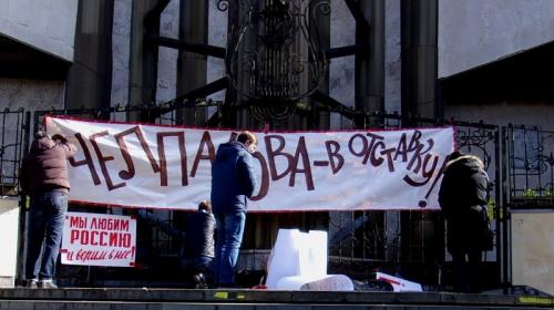 ForPost- Жители Ялты на митинге потребовали прямых выборов мэра