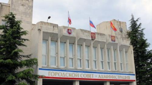 ForPost- Силовики проводят обыск и изъятие в администрации Судака