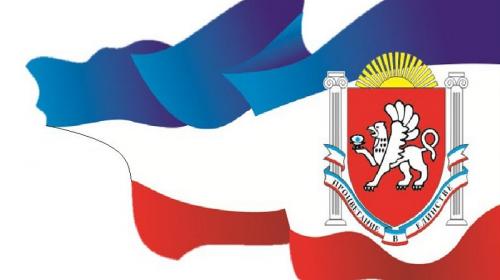 ForPost- День независимости: как Крым был суверенным государством