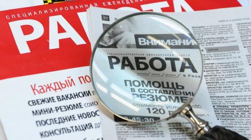 ForPost - Минтруд сообщил об увеличении числа официально безработных россиян