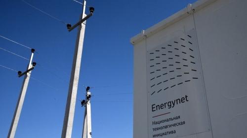 ForPost- В СевГУ создают учебный полигон EnergyNet 