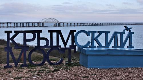 ForPost- Крымский мост стал дорогой жизни для полуострова
