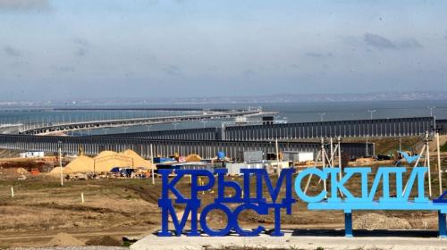 ForPost- Крымский мост отмечает первый год работы во благо России