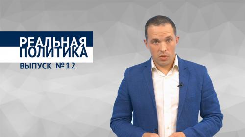 ForPost- Кого назначат спойлером на выборы в Севастополе