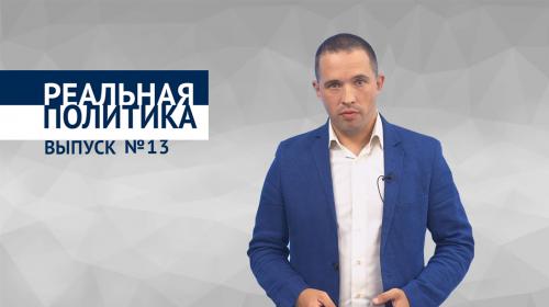 ForPost- Кто сушит явку на выборах в Севастополе