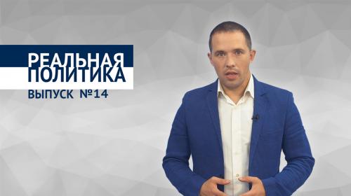 ForPost- Кто будет заниматься политикой в Севастополе