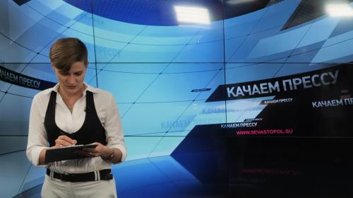 ForPost- Качаем прессу: Листопад чиновников и победа Матросского