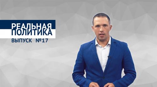 ForPost- Что нужно знать о выборах в Севастополе