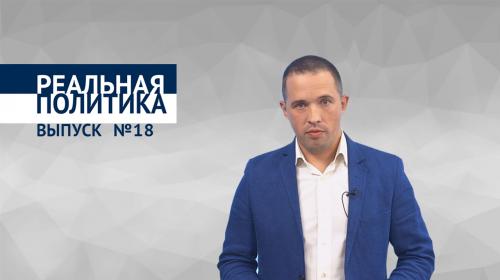 ForPost- Как явка и Черноморский флот повлияли на выборы в Севастополе