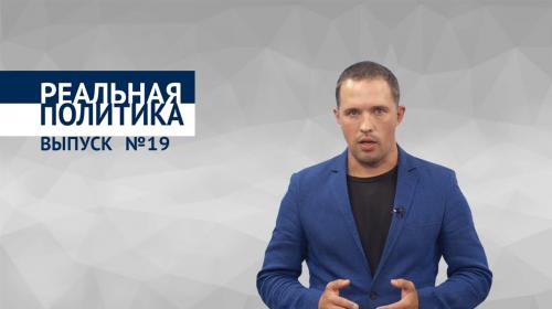 ForPost- В Севастополе будут новые выборы