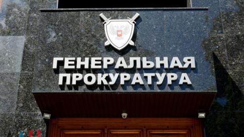 ForPost - Солдат ВСУ приговорен к 30 годам лишения свободы за терроризм – Генпрокуратура ДНР