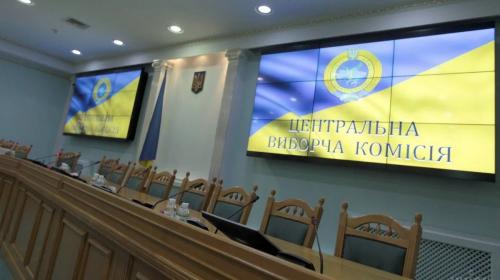 ForPost - ЦИК Украины назвал условия проведения выборов в Донбассе