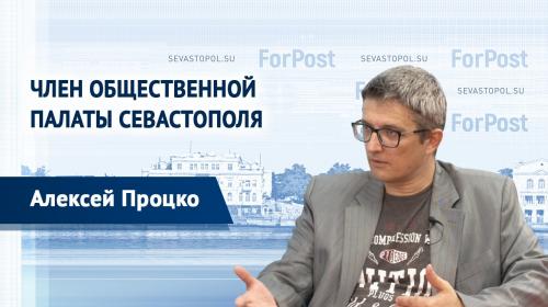 ForPost- «Врио губернатора тупо подставляют, пытаясь на этом деле спилить бабла», – Алексей Процко