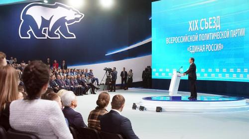 ForPost - Медведев призвал стесняющихся «Единой России» выйти из партии