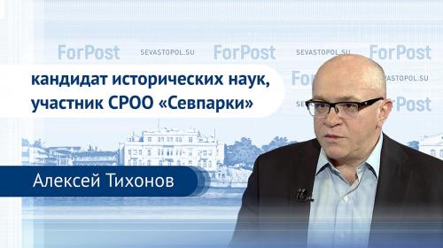 ForPost- Парки должны быть для культуры, а не пикника, — активист «Севпарков» Алексей Тихонов 