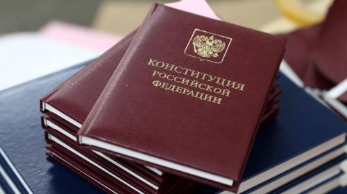 ForPost- Севастопольские депутаты получили поправки к Конституции