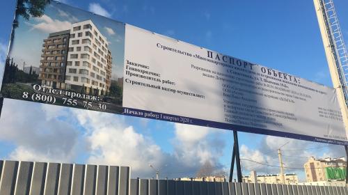 ForPost- В Севастополе застройщику не позволили «прилепить» к школе многоэтажку