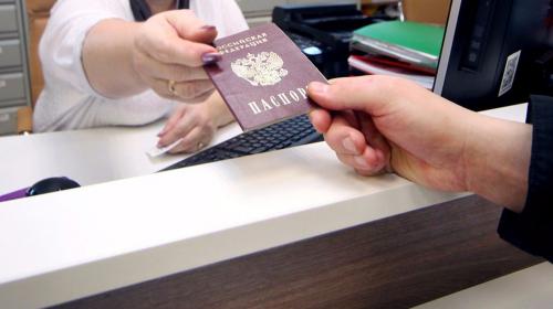 ForPost - В России могут ввести новый возраст получения паспорта
