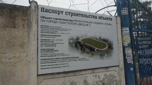 ForPost- «Заложникам» велобазы в Севастополе нашли жильё
