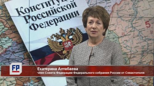 ForPost- «Вся страна – достояние народа России», – сенатор от Севастополя о запрете отчуждать территории
