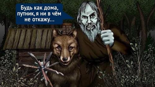 ForPost - В Крыму больше не будут предупреждать туристов о шипах в лесу
