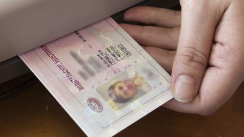 ForPost - Действие подлежащих замене водительских прав продлили до конца года