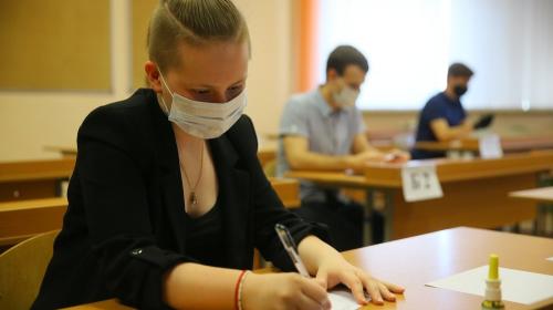 ForPost - За школьниками на ЕГЭ присматривает искусственный интеллект