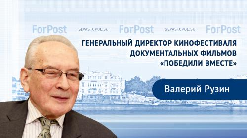 ForPost- В студии ForPost – директор севастопольского фестиваля «Победили вместе»