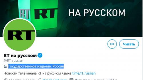ForPost- МИД России осудил введение маркировки аффилированных с государством СМИ в Twitter и Facebook