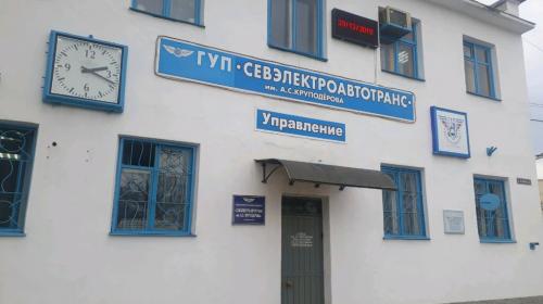 ForPost - В Севастополе создадут единого перевозчика