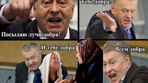 ForPost - Календарь от сотворения мира и лицензия на шашлыки: чем удивили россиян депутаты Госдумы?