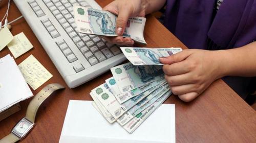 ForPost- Зарплаты, пенсии, кредиты: что изменится у россиян с 1 октября