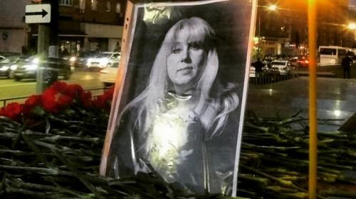 ForPost - Гибель журналистки Славиной расценили как доведение до самоубийства
