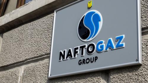 ForPost - Украинский «Нафтогаз» подозревают в госизмене