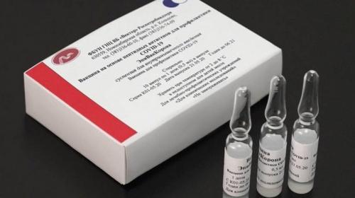 ForPost - В России зарегистрирована вторая вакцина от коронавируса