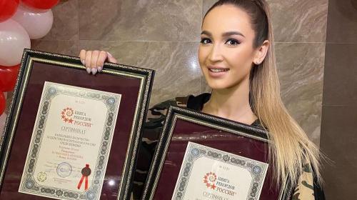 ForPost - Бузова вошла в Книгу рекордов России