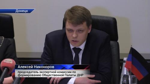 ForPost - Переговоры подгруппы по безопасности закончились без результата ForPost - Переговоры подгруппы по безопасности закончились без результата