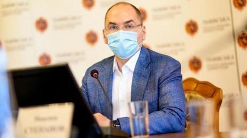 ForPost - В Минздраве Украины задумались о введении карантина выходного дня