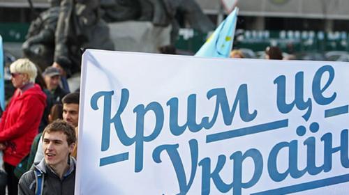 ForPost - Украина задумала «гибридное возвращение» Крыма