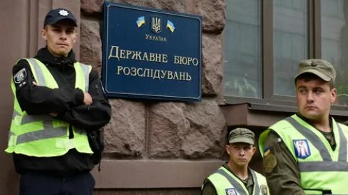 ForPost - Гражданина США подозревают в «минировании» здания ГБР Украины