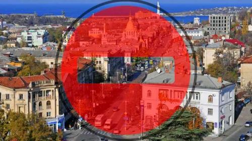ForPost - В Севастополе на три дня закроют проезд по улице в центре