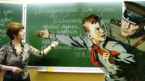 ForPost - Цензура в школе: кто в учителях увидел врагов Родины? ForPost - Цензура в школе: кто в учителях увидел врагов Родины?