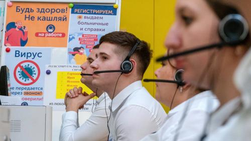 ForPost- Попробуйте через интернет: как узнать о ковид-обстановке не в Севастополе