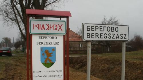ForPost - В Венгрии сравнили ситуацию в Закарпатье с гражданской войной ForPost - В Венгрии сравнили ситуацию в Закарпатье с гражданской войной