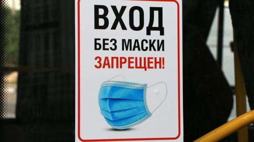 ForPost - Стали известны перспективы отмены масочного режима в Севастополе