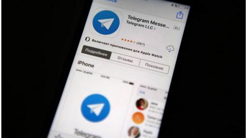 ForPost- Роскомнадзор потребовал от Telegram прекратить незаконное распространение данных россиян